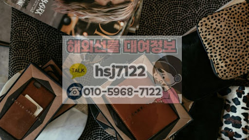 해외선물대여업체 해선투데이 증거금 관리와 유지 기준