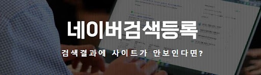 전문분야 키워드 추출의 핵심: 서치헬퍼와 파트너검색의 융합 전략