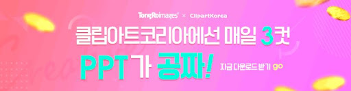 무료ㅣ이력서 양식
