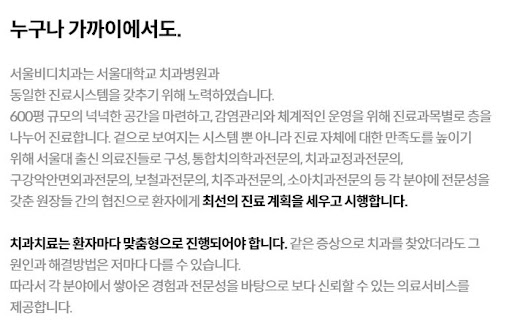 천안 임플란트 수술전문  불당본점 서울비디치과의원