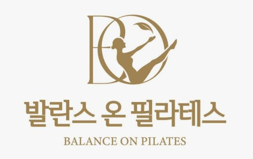 하남 발란스온 필라테스가 하남 필라테스 개인레슨으로 선택받는 이유