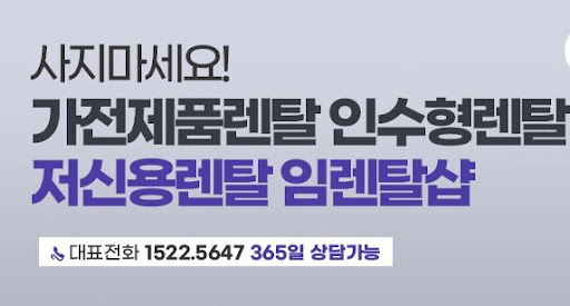벽걸이냉난방기렌탈 위치 선정 시 임렌탈샵이 강조하는 공기 순환의 원리