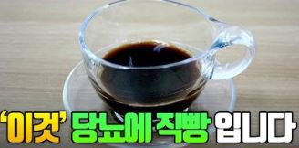 당뇨에 좋은 음식과 나쁜 음식