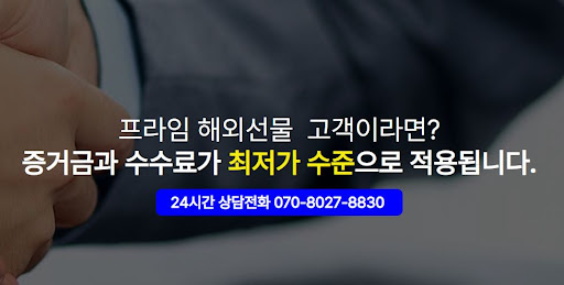 투자 전 꼭 확인! KimpCheck으로 김치프리미엄 비교하기