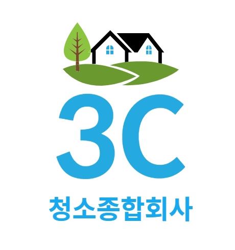 3C청소종합회사의 사무실 청소 솔루션
