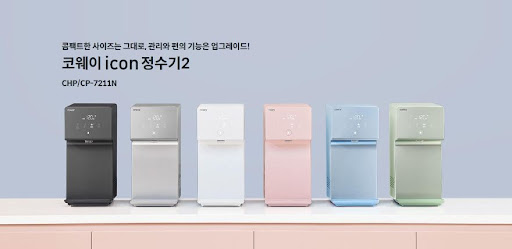 코웨이 아이콘 2 정수기: 물의 품질을 높이다