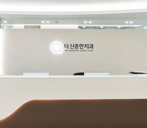 더신중한치과의원으로 확인하는 성남 치과 토요일 운영시간 정보