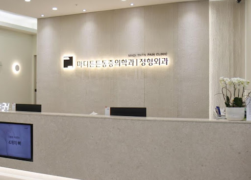마디튼튼통증의학과가 설명하는 광명 내성발톱 통증 반복 시 확인 항목