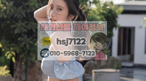 입출금 사고 걱정 없는 해선투데이 검증 해외선물대여업체 판별법