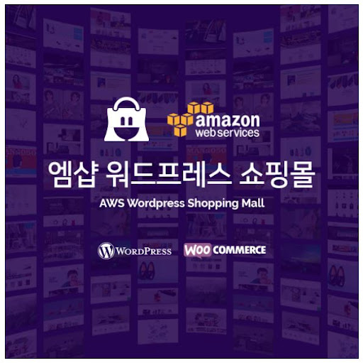 지금부터 시작하는 우커머스 비즈니스