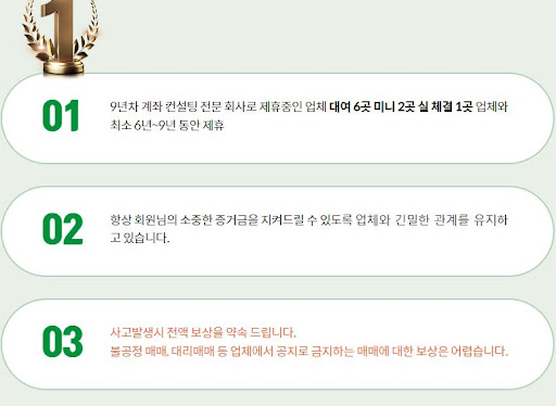 **최고 수준의 선물 대여계좌업체: 안전하고 신속한 거래 보장합니다.**