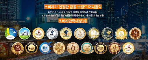 개인회생자대출, 머니홀릭의 전문가와 상담해보세요