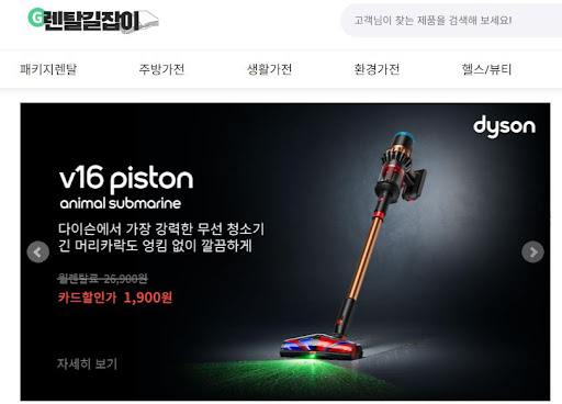 렌탈길잡이가 추천하는 홈베이킹 입문자를 위한 필수 가전렌탈 장비