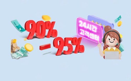 문화상품권 매입은 24고고핀으로, 믿을 수 있는 전문 업체
