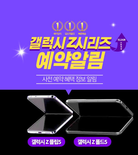 세모지 카페에서 알려주는 플립5 정보와 호갱탈출 팁