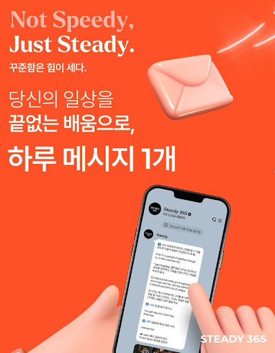 면접 대비를 책임지는 스티디365 콘텐츠