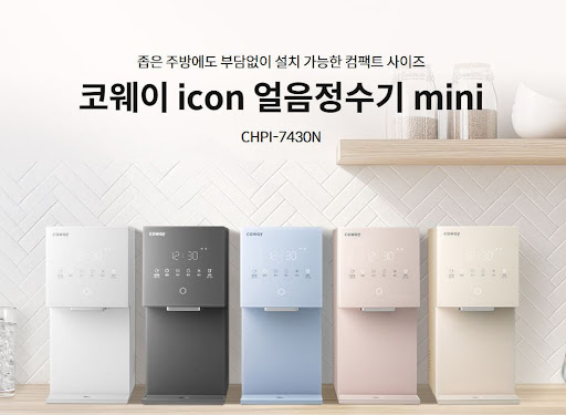 코웨이 고객센터 비데 탈취 필터 교체 시기