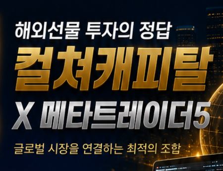 컬쳐캐피탈 네이버카페에서 이용방법을 확인하는 방법