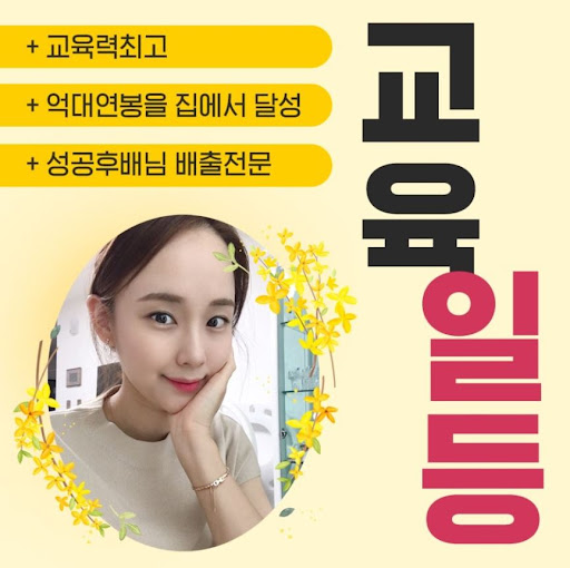 드림투유로 엿보는 더 나은 미래: 차뉴맘의 광고마케팅 노하우