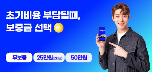저신용장기렌트 이용 후기 및 실제 사례 모음