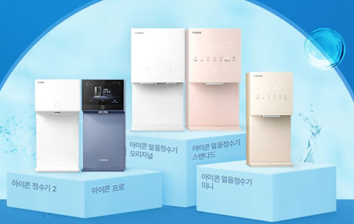 코웨이고객센터를 이용한 렌탈료 자동이체 일자 변경 신청