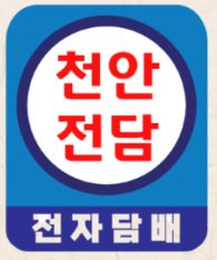 천안 전자담배 _ 신제품많은 천안전담
