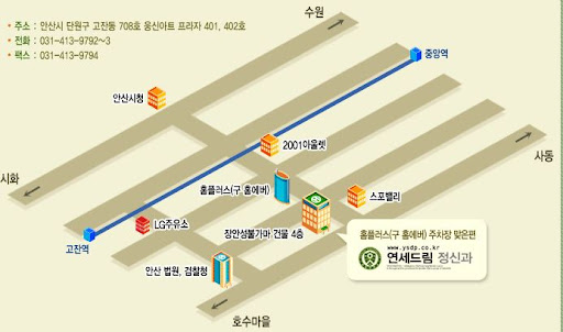 안산정신과의 전문가들과 함께하는 삶: 연세드림정신과의원에서 안산소아정신과 서비스 제공