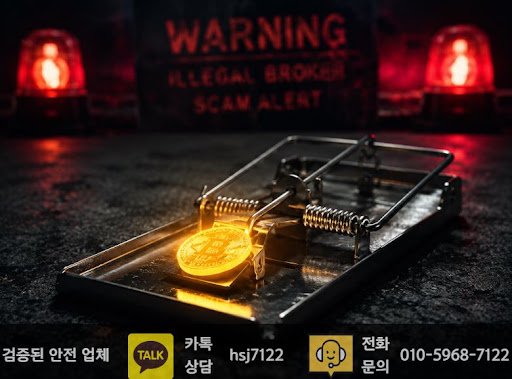 해외선물대여업체를 찾는다면 해선플러스 정보 구조 먼저 확인