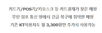 오피스넷 상품고르기