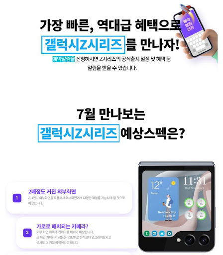 옆동네커뮤니티, 플립5 추천하는 이유!