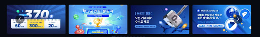 MEXC 거래소의 주요 장점