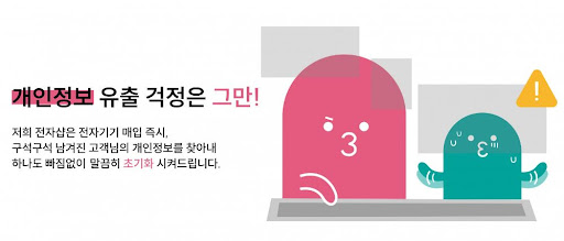 노트북매입 / 전자샵