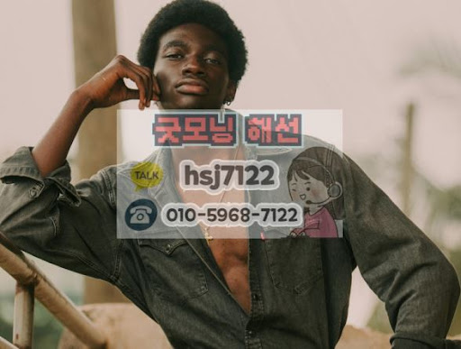 효율적인 데이트레이딩을 위한 굿모닝해선 해외선물대여계좌 활용법