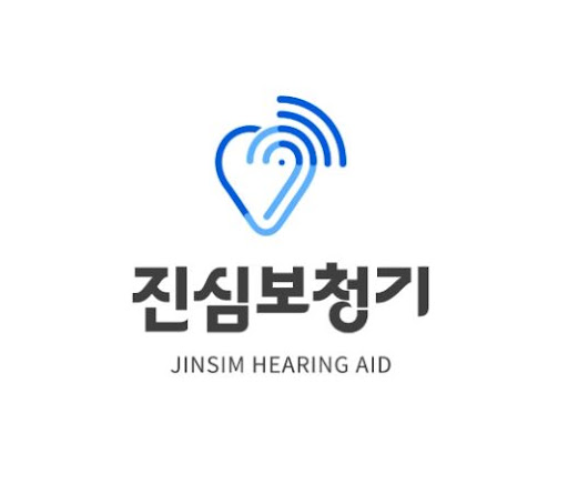 성북구보청기 최신 디지털 보청기 기술과 기능 비교 분석