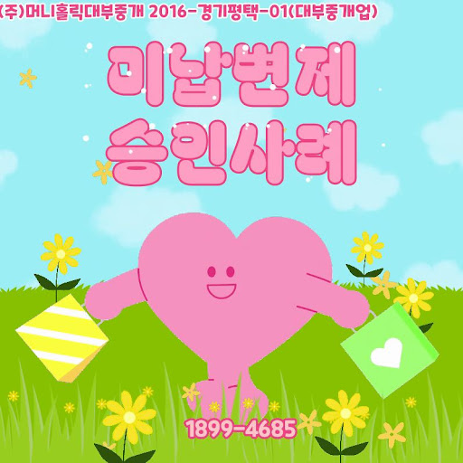 개인회생대출로 꼭 필요한 자금 마련하기